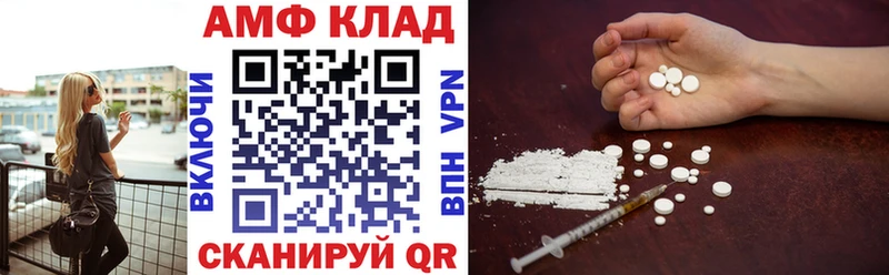 АМФ 98% Кимовск