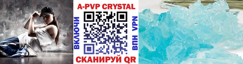 Альфа ПВП Crystall  Кимовск 