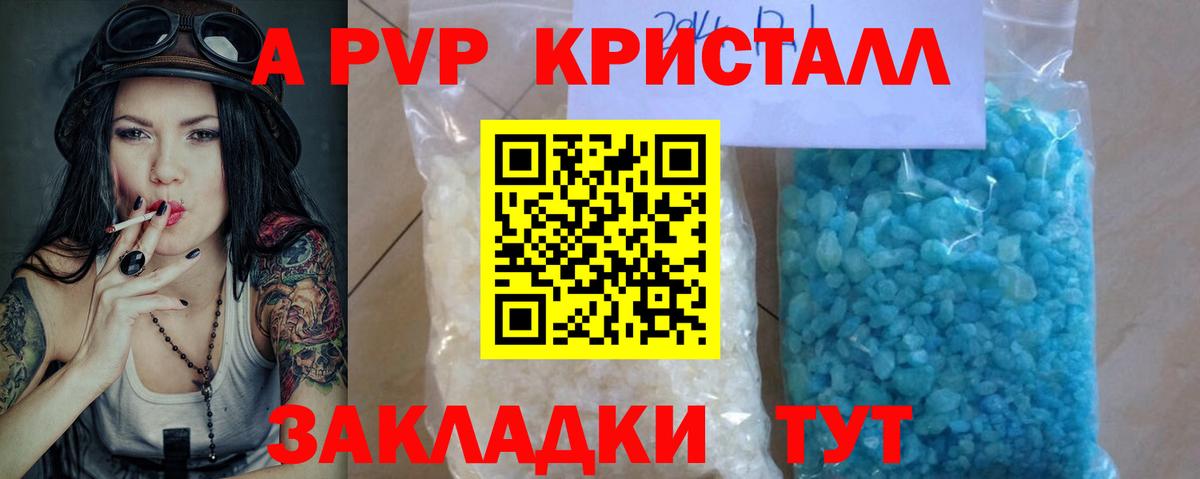 А ПВП СК Кимовск