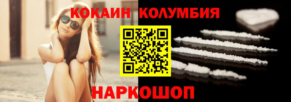 Метамфетамин  Каннабис  ГАШ  Лсд 25  ГАШ  Кимовск  Вход с VPN  Меф  