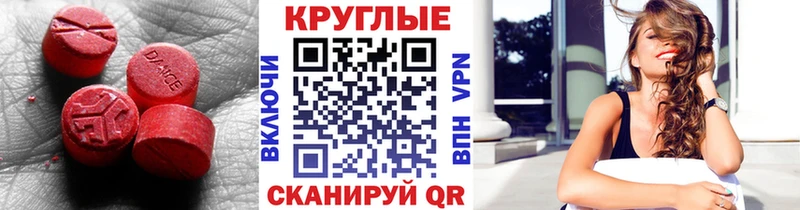 Экстази mix  блэк спрут вход  Кимовск 