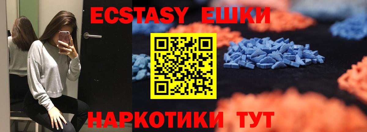 ЭКСТАЗИ Punisher Кимовск