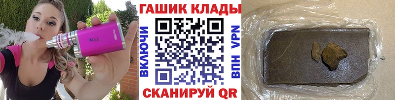 OMG маркетплейс  Кимовск  ГАШ 40% ТГК 