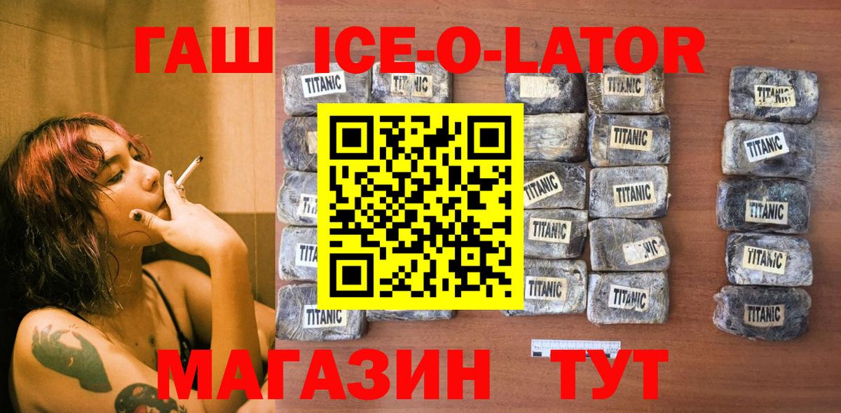 Гашиш индика сатива  Вход с VPN  Гашиш  ГАШИШ гарик  Кимовск 