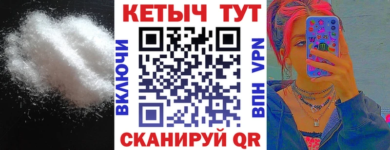 МЕГА ссылка  Кимовск  КЕТАМИН ketamine 