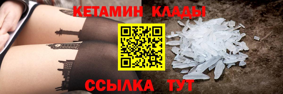 blacksprut как зайти  Вход с VPN  Кимовск  Кетамин ketamine 