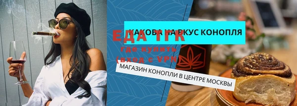 гидра Алексин