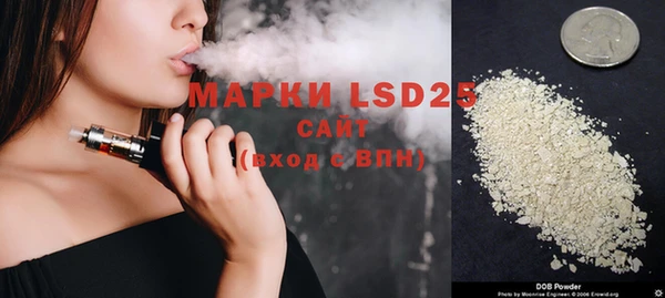 мескалин Алзамай