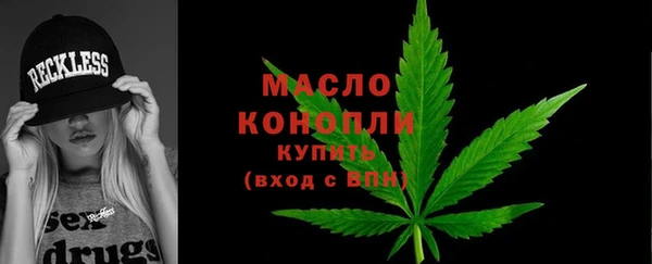 соль курить ск Абинск
