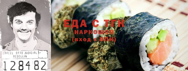 ECSTASY Абаза