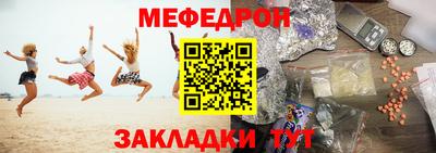 мдма Кунгур
