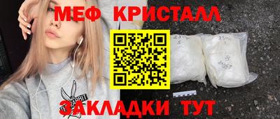 марихуана Кулебаки
