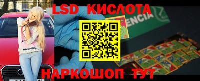 мдма Кунгур