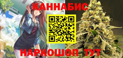 марихуана Кулебаки