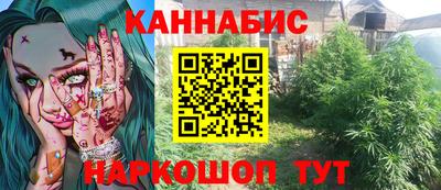 марихуана Кулебаки