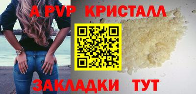 марихуана Кулебаки