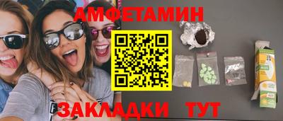 марихуана Кулебаки
