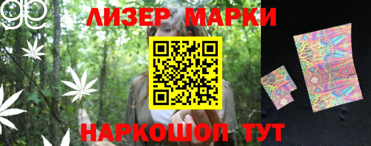 Лсд 25 экстази ecstasy  ЛСД экстази  Кимовск  Вход с VPN  Лсд 25 экстази кислота 