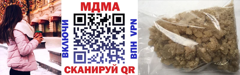 MDMA кристаллы  Кимовск 
