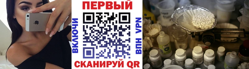 Первитин Декстрометамфетамин 99.9%  Кимовск 