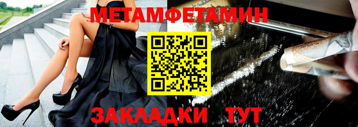 Кимовск  МЕТАМФЕТАМИН кристалл  МЕТАМФЕТАМИН кристалл  Вход с VPN 