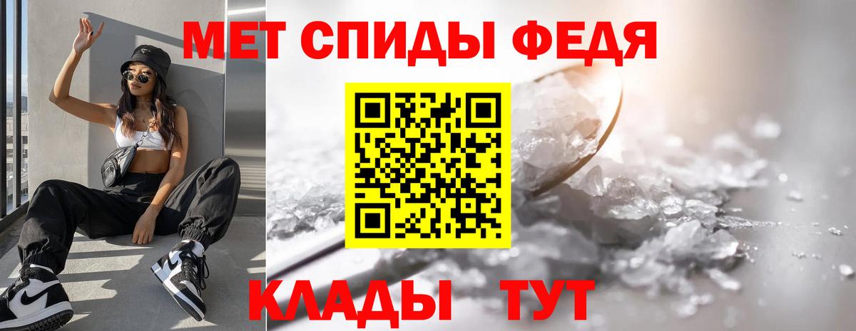 Метамфетамин Methamphetamine Кимовск