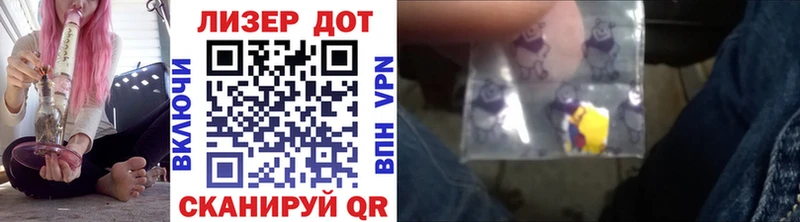 купить наркоту  Кимовск  Наркотические марки 1,5мг 