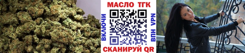 Дистиллят ТГК Wax  Кимовск 