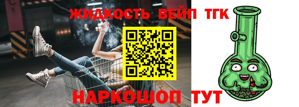 Дистиллят ТГК гашишное масло Кимовск