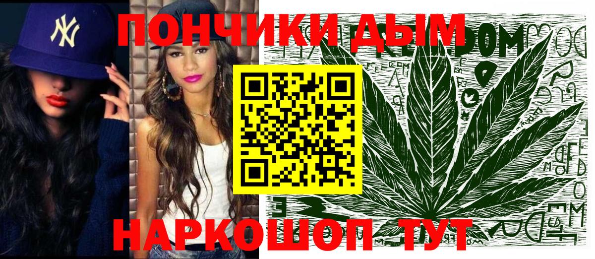 Марихуана Ganja  Марихуана AK-47  Кимовск  Вход с VPN  Марихуана THC 21% 